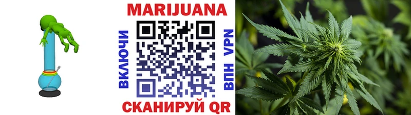 купить закладку Грязи даркнет состав Канабис LSD WEED
