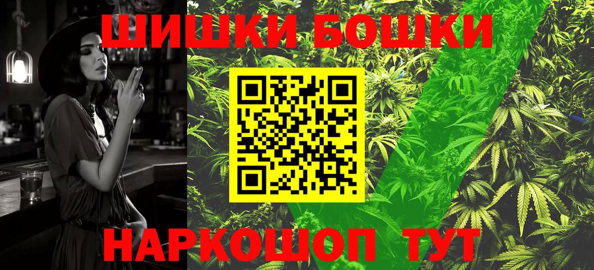 Гарик  LSD-25  CBD масло  Где купить  Грязи  Вход с VPN  Конопля  Мефедрон 