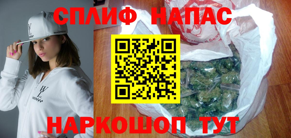 Марихуана VHQ  Вход с VPN  Конопля индика  Грязи  Бошки марихуана планчик 